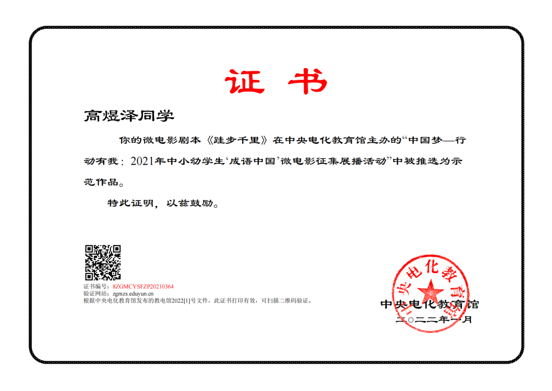 微信图片_20220407164033