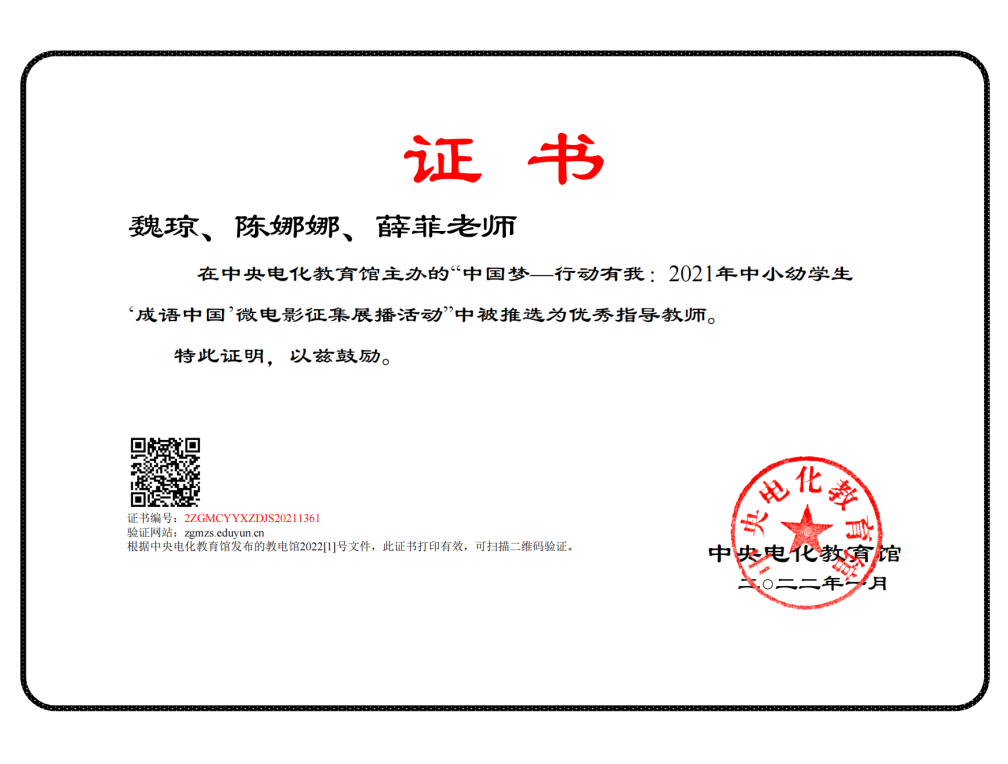 微信图片_20220407164103