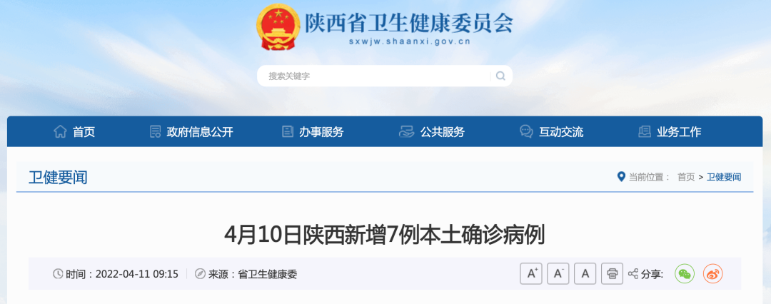 微信图片_20220411141611
