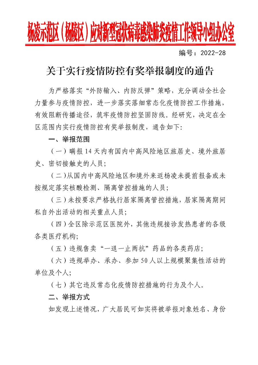 微信图片_20220412113843