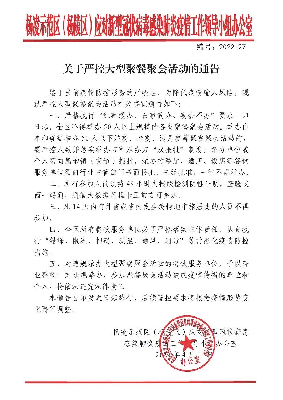 微信图片_20220412154718