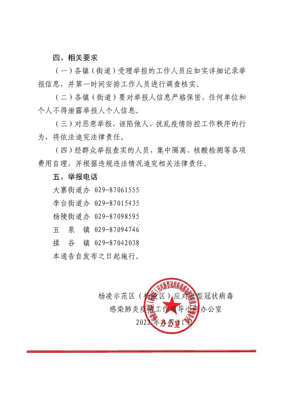 微信图片_20220412154734