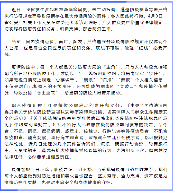 微信图片_20220413101405