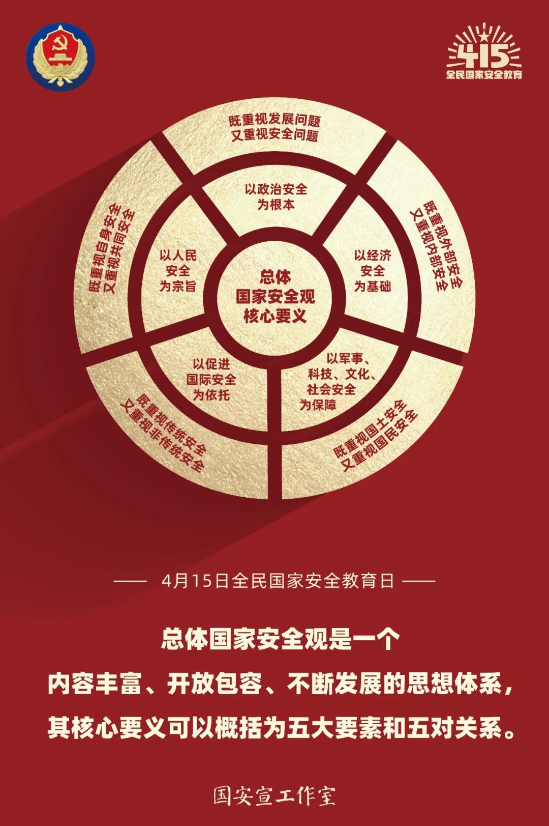 微信图片_20220415093906