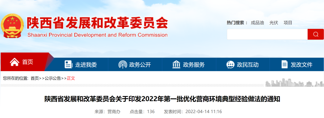 微信图片_20220418094405