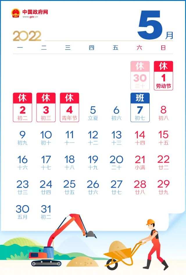 微信图片_20220418112708
