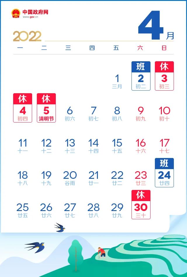 微信图片_20220418112702