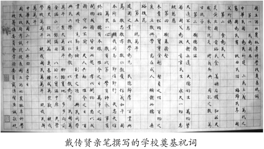 微信图片_20220420091614