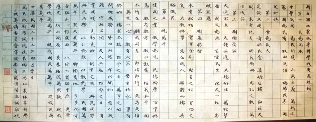 微信图片_20220420100819