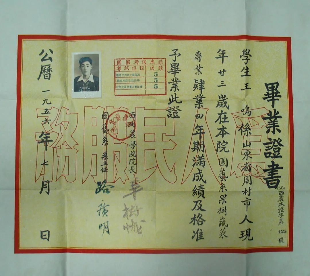 微信图片_20220420101212