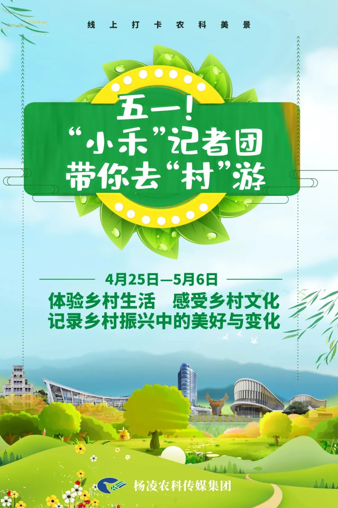 微信图片_20220422114526