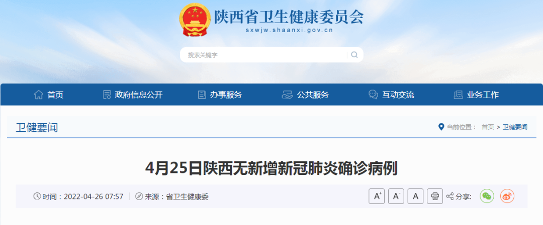 微信图片_20220426142544