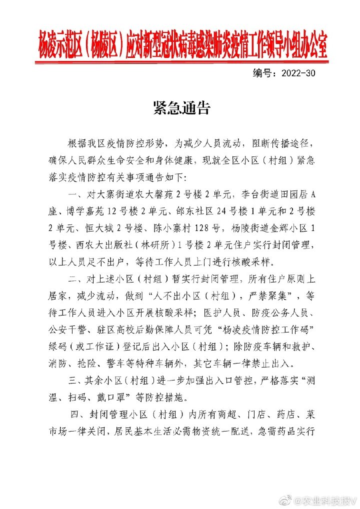 微信图片_20220427083548