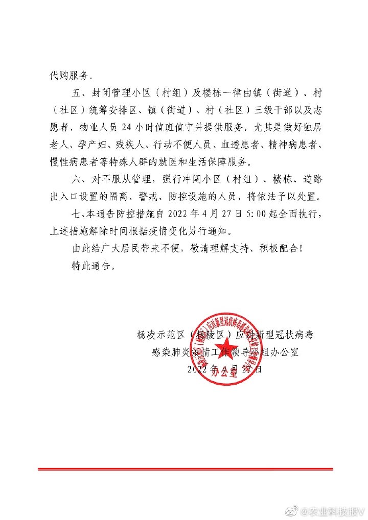 微信图片_20220427083553