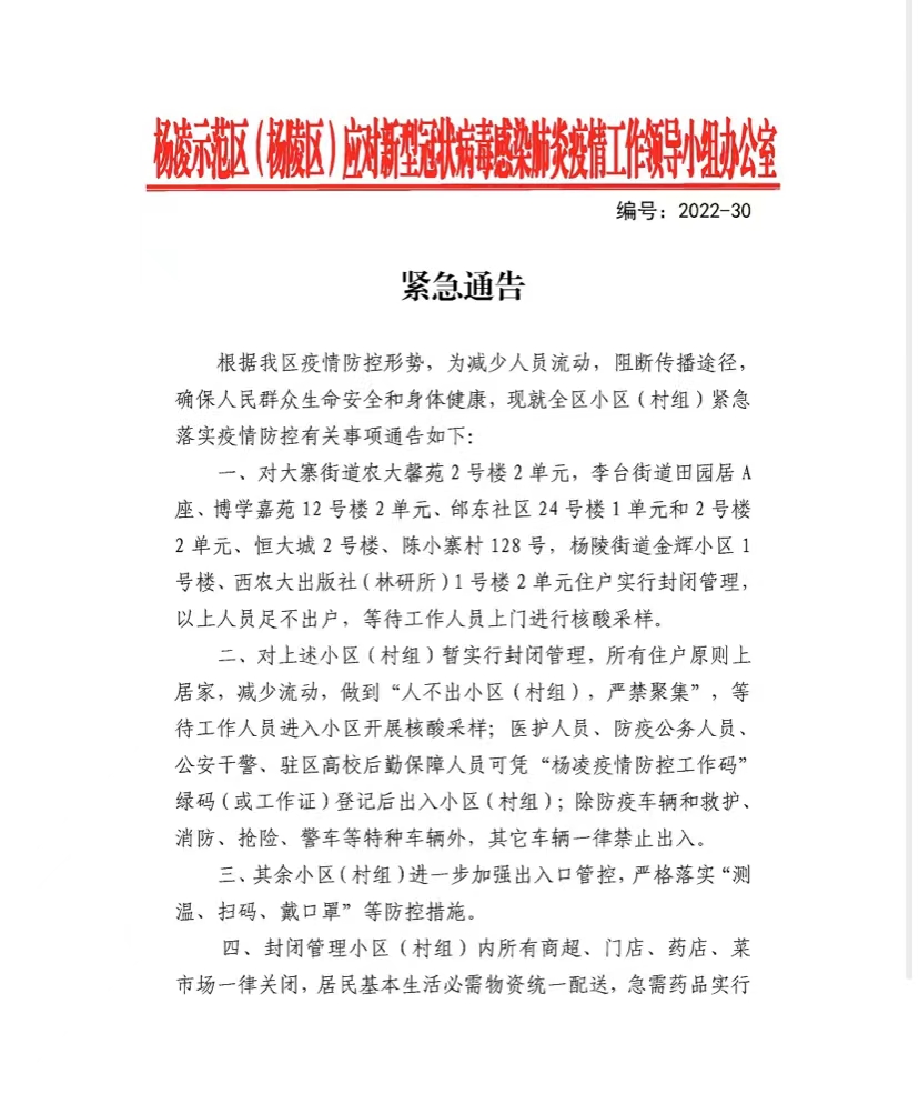 微信图片_20220427083917