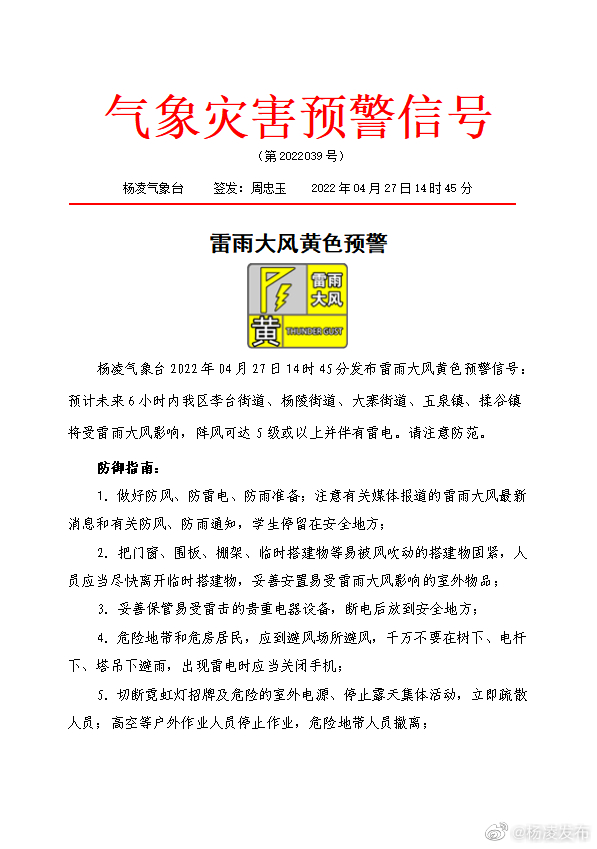 微信图片_20220427150850