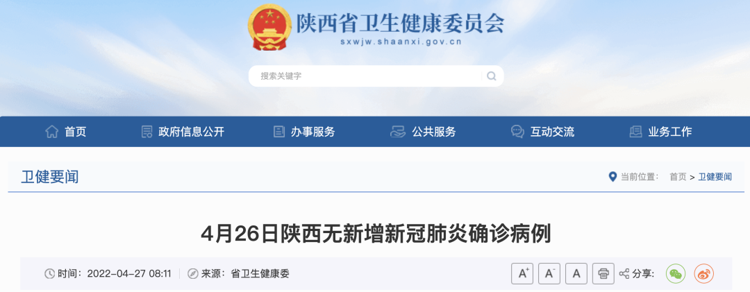 微信图片_20220427161036