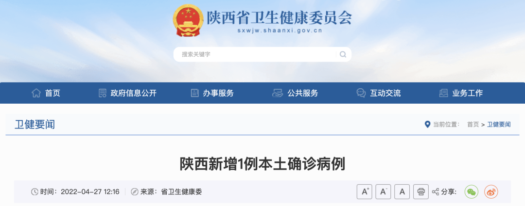 微信图片_20220427161042