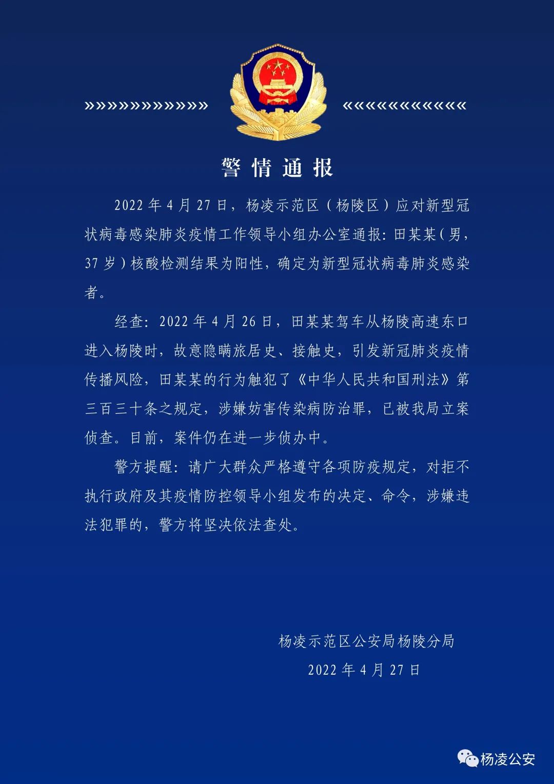 微信图片_20220428164816