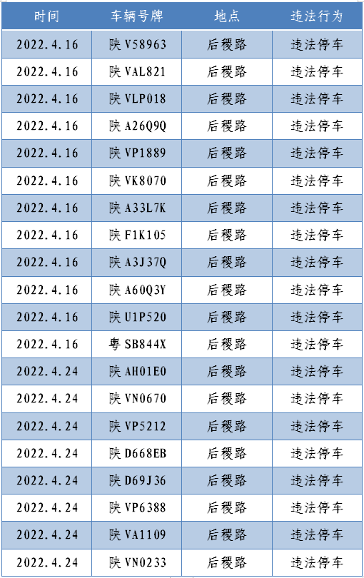 微信图片_20220429092923