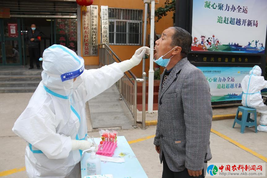 邰东社区核酸采样点