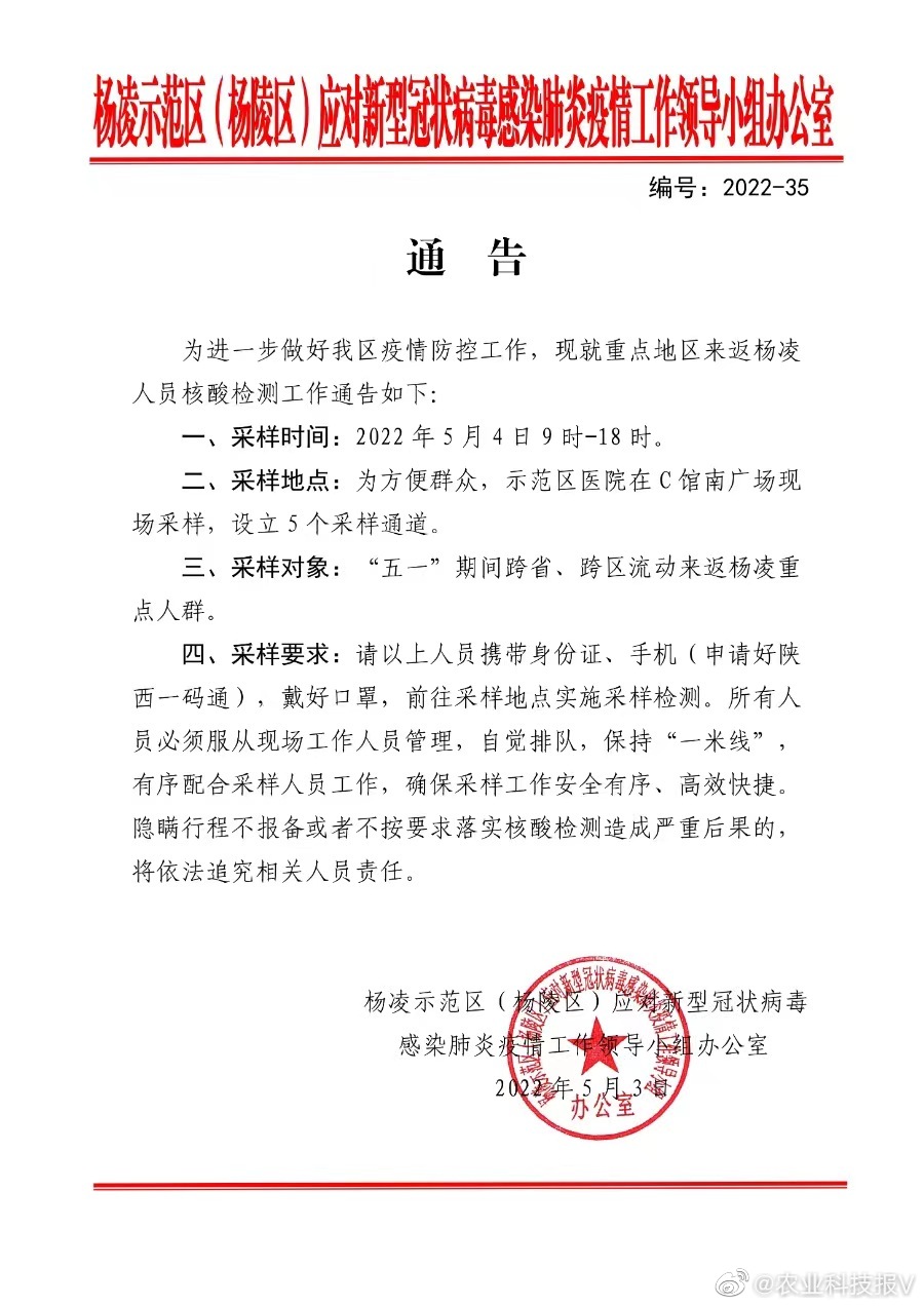 微信图片_20220503201147