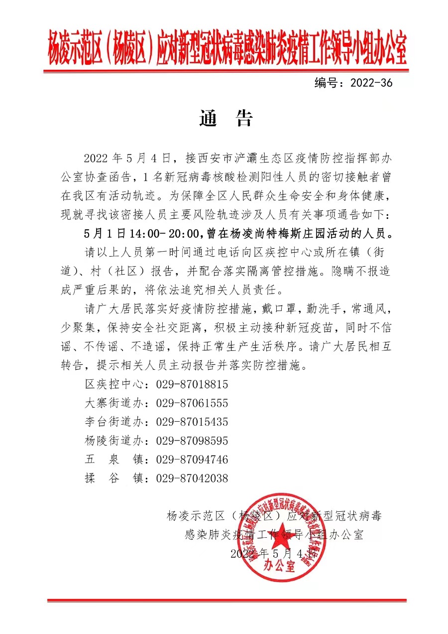 微信图片_20220505083619