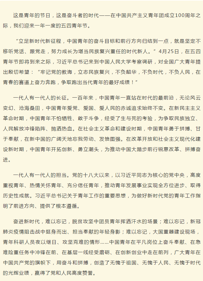 微信图片_20220505154845
