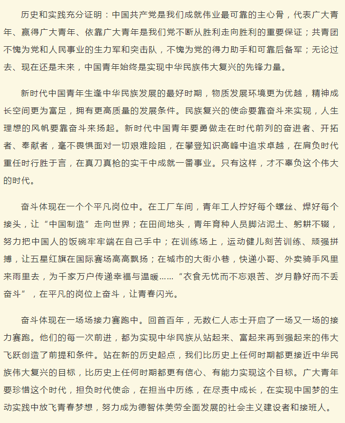 微信图片_20220505154851