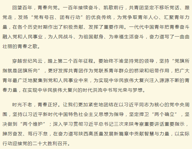 微信图片_20220505154858