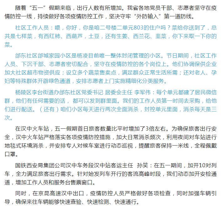 微信图片_20220505155826