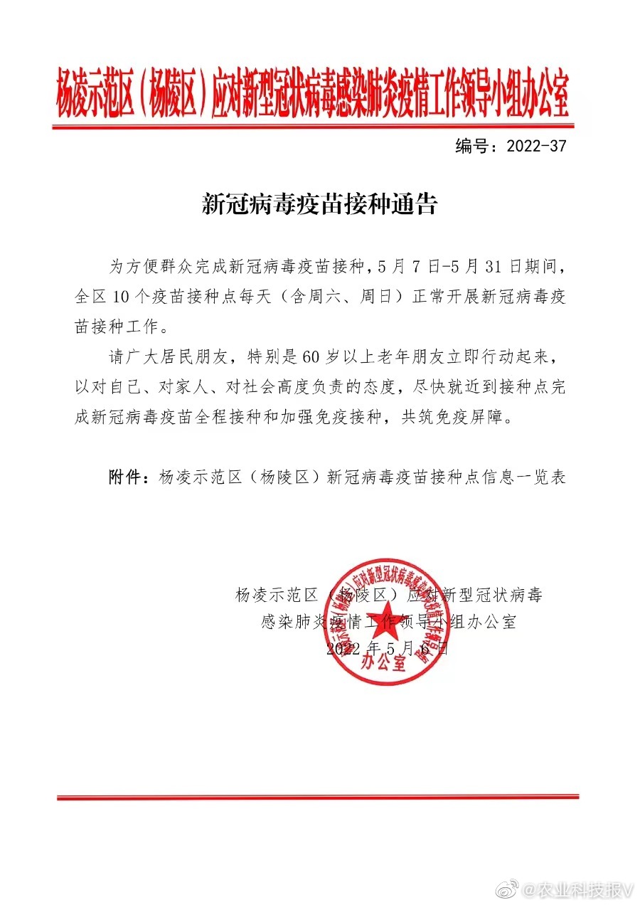 微信图片_20220507084145