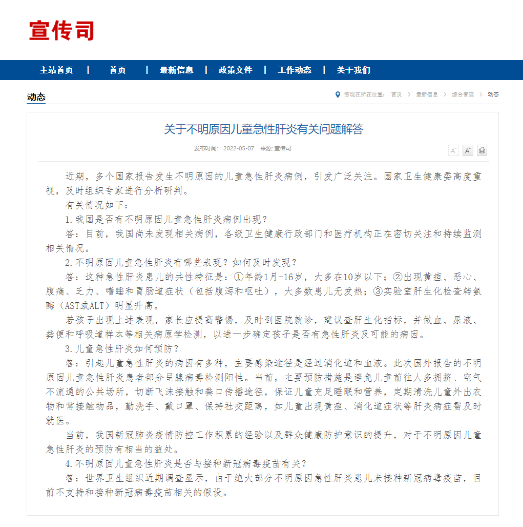 微信图片_20220509093351