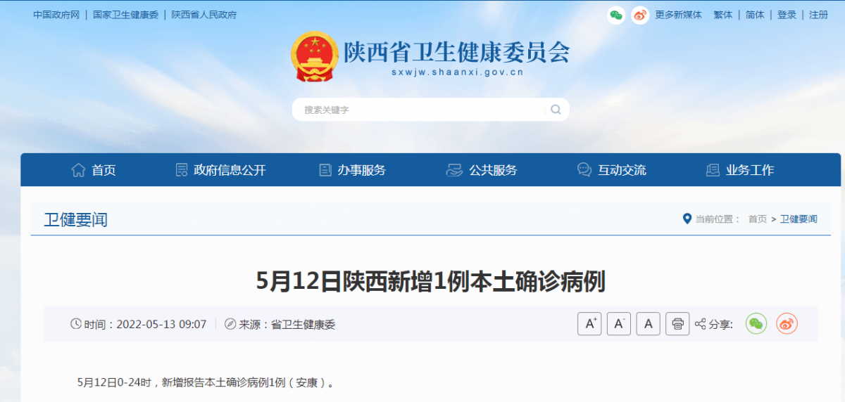 微信图片_20220513100841