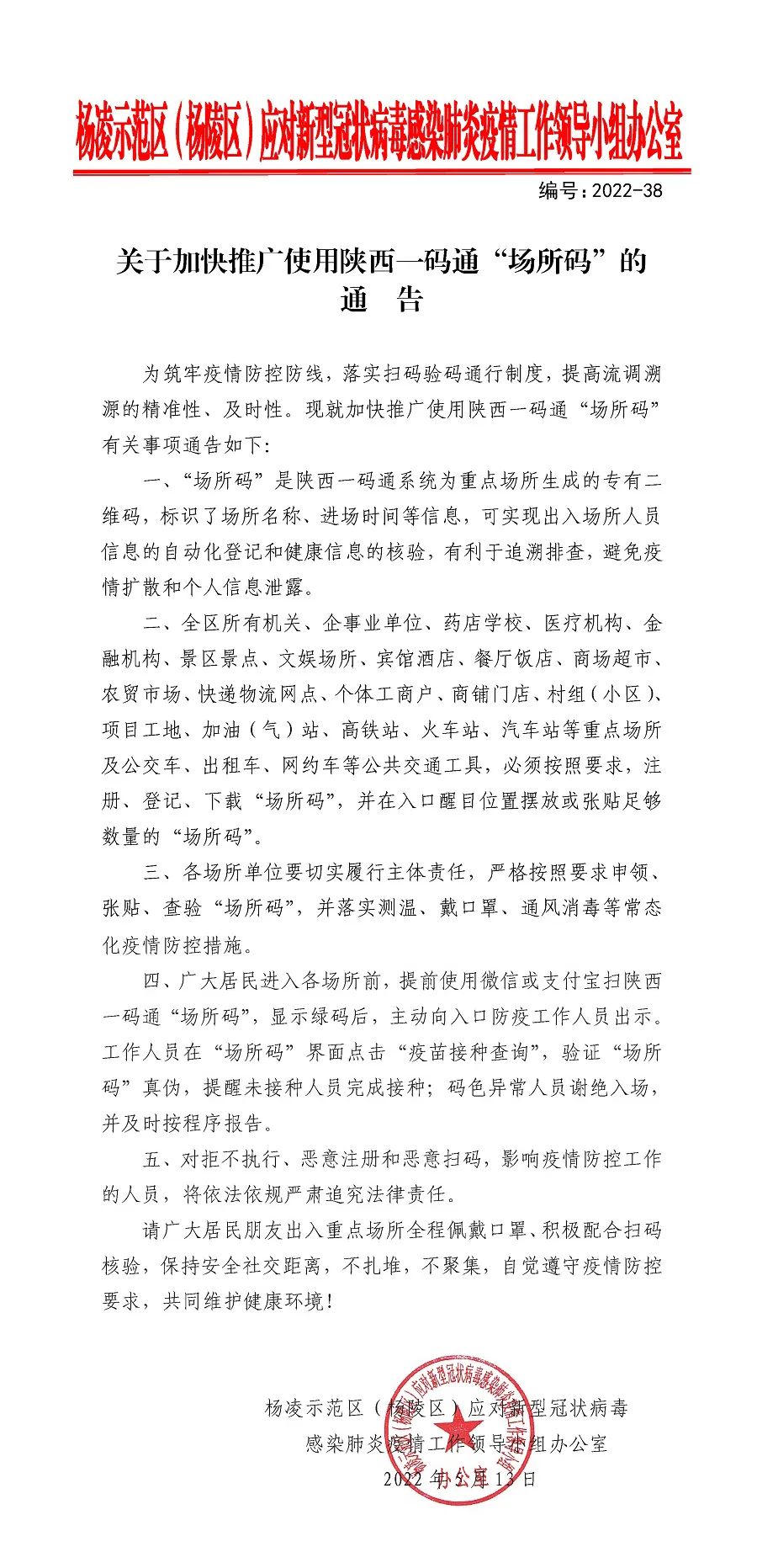 微信图片_20220517143711