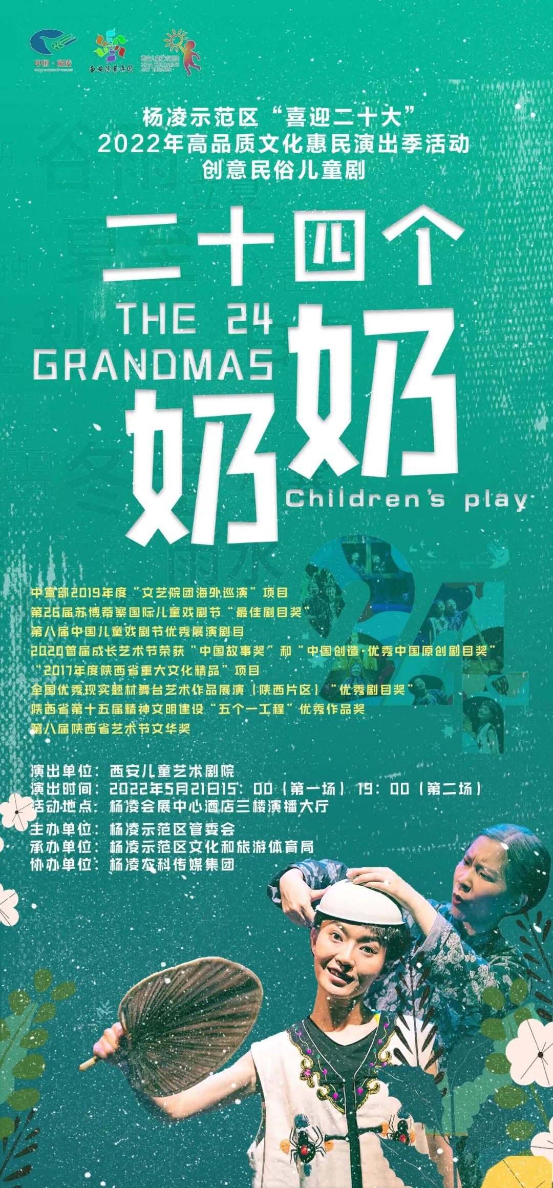 微信图片_20220520143550