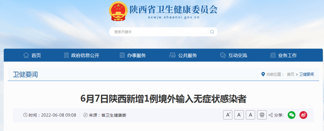 微信图片_20220608102920