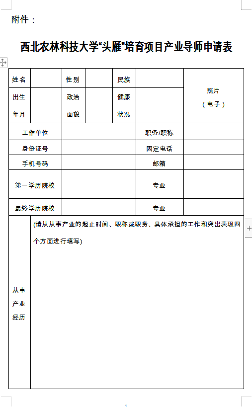 微信图片_20220615103114