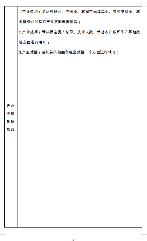 微信图片_20220615103117