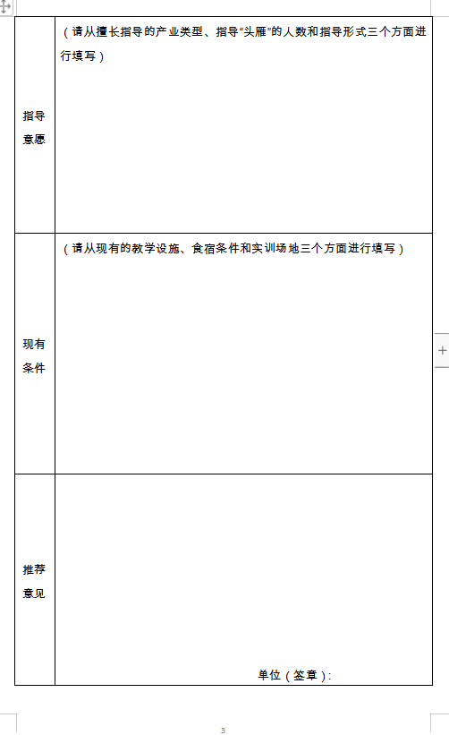 微信图片_20220615103121