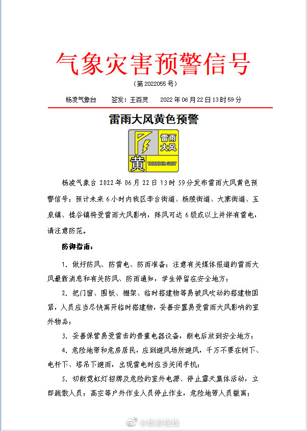 微信图片_20220622141903