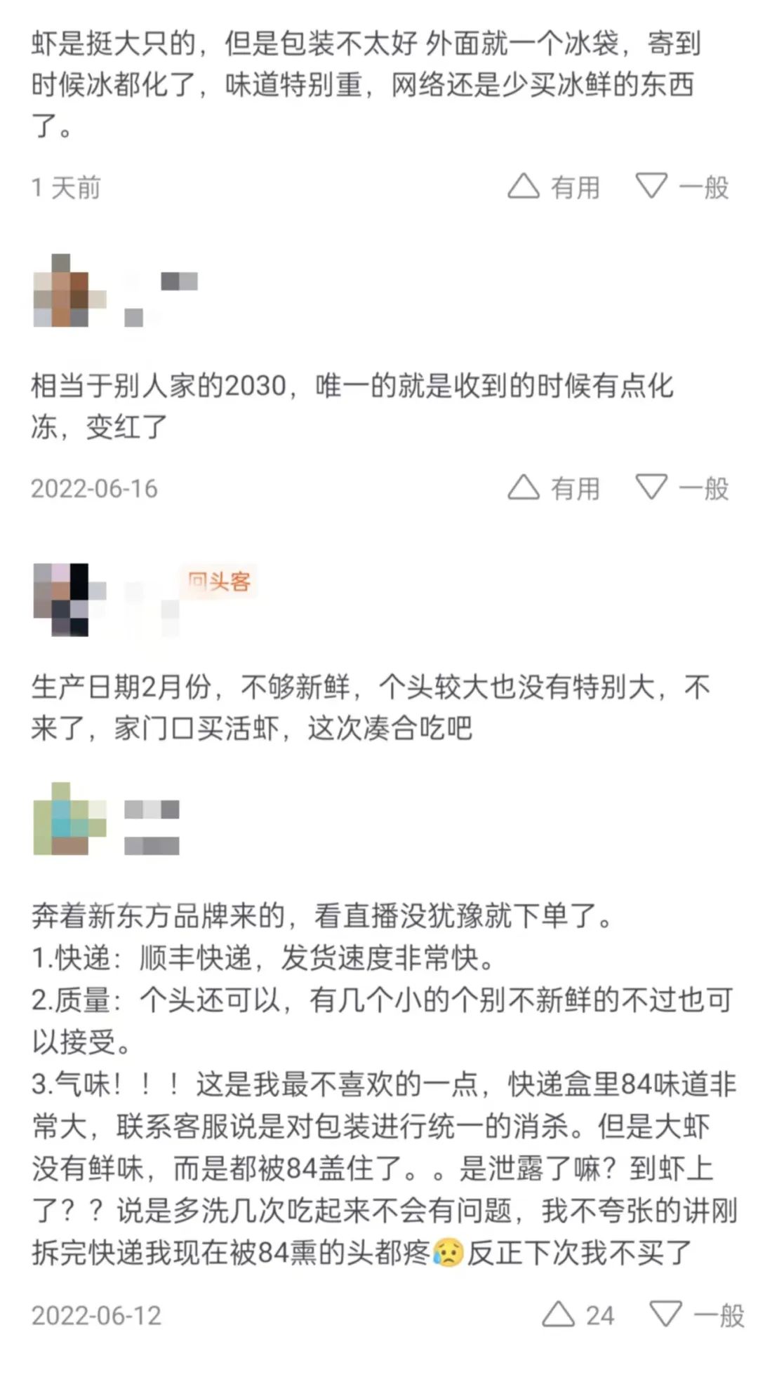 微信圖片_20220622153812