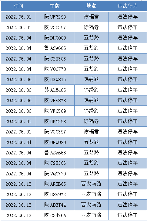 微信图片_20220628144731