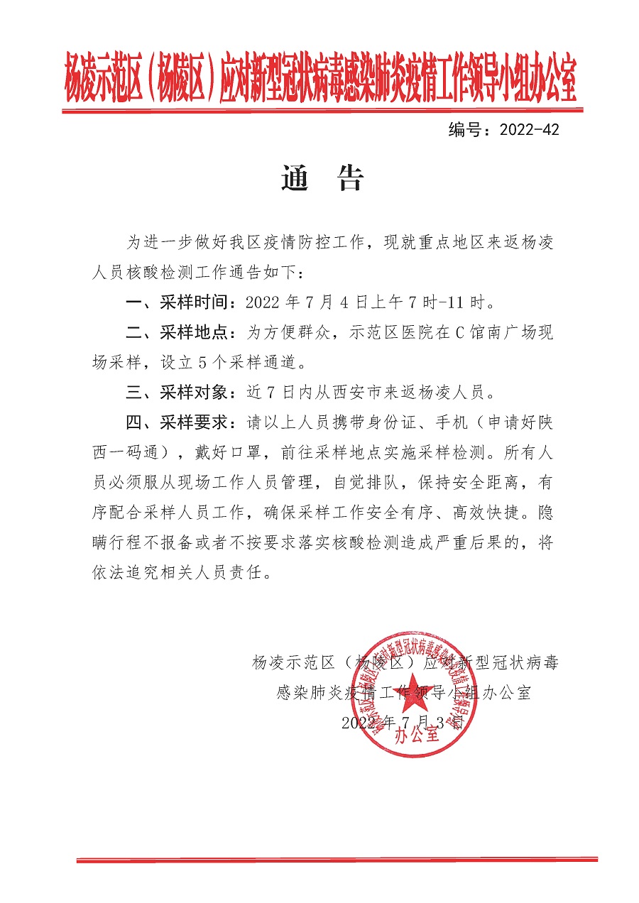 微信图片_20220704092128