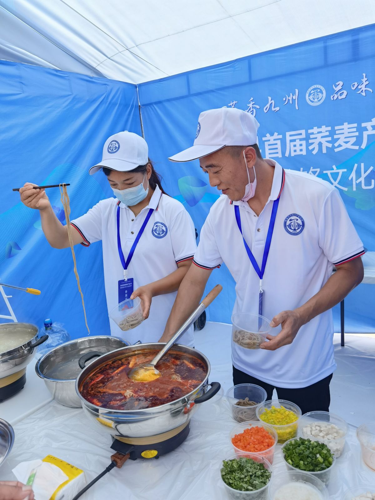 饸饹品嘗